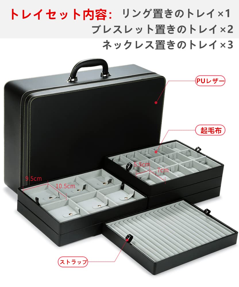 Amazon｜SANSREPONSE ジュエリーボックス 大容量 アクセサリーケース 