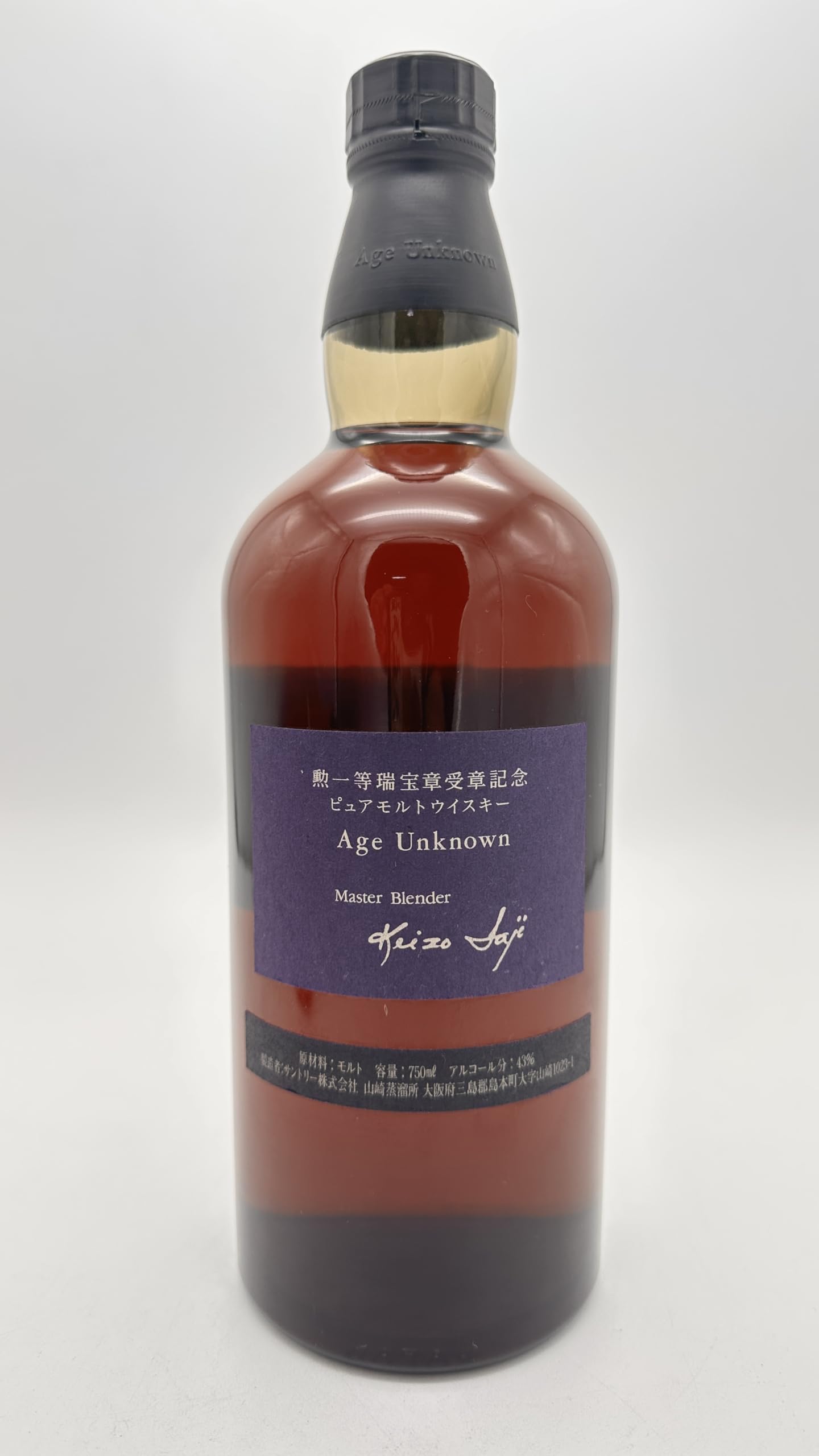 サントリー Age Unknown エイジ - アンノウン SUNTORY : (エイジ 