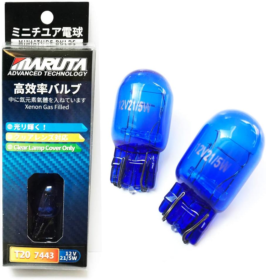 MARUTA® 580 (W21/5W) 12V (Natural Glass) 7000k Xenon Gas Filled Bulbs with Advanced Technology