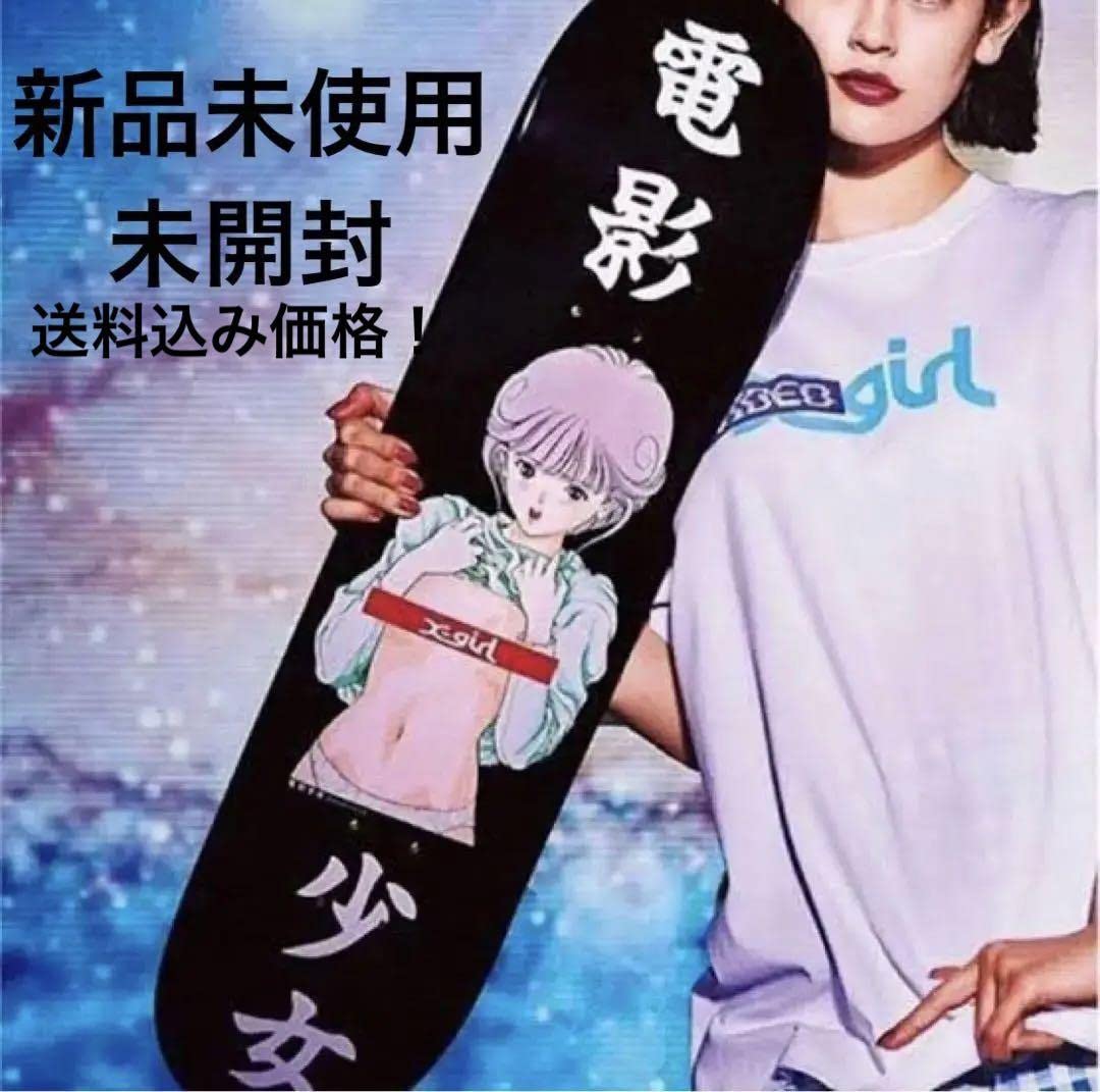 Amazon.co.jp: X-girl 電影少女 スケートボード スケボー デッキ 