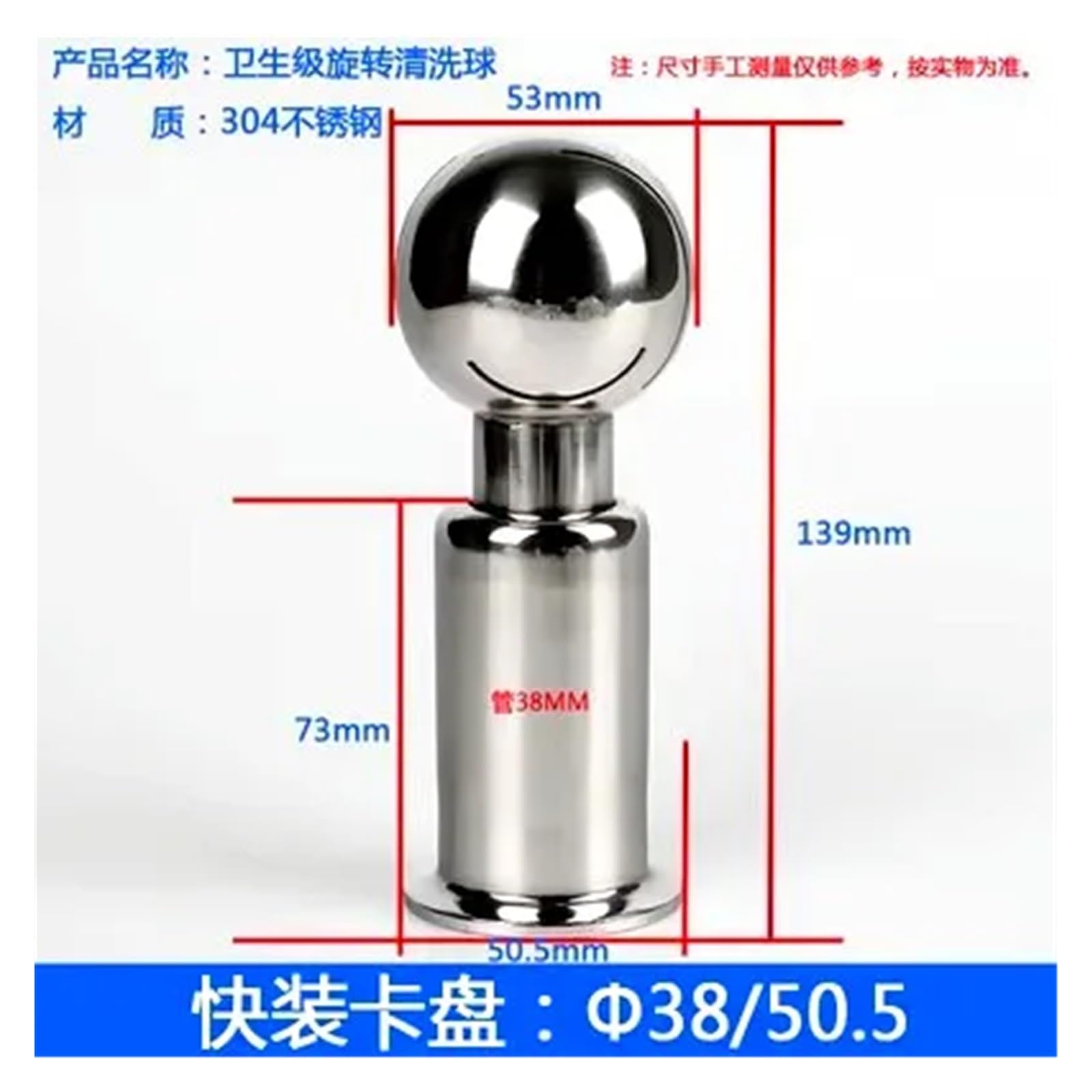Bola de Limpieza giratoria de 51mm x Abrazadera de 64mm, Bola de pulverización de Tornillo de Rosca Interior de Acero Inoxidable de Carga rápida, 1 ud