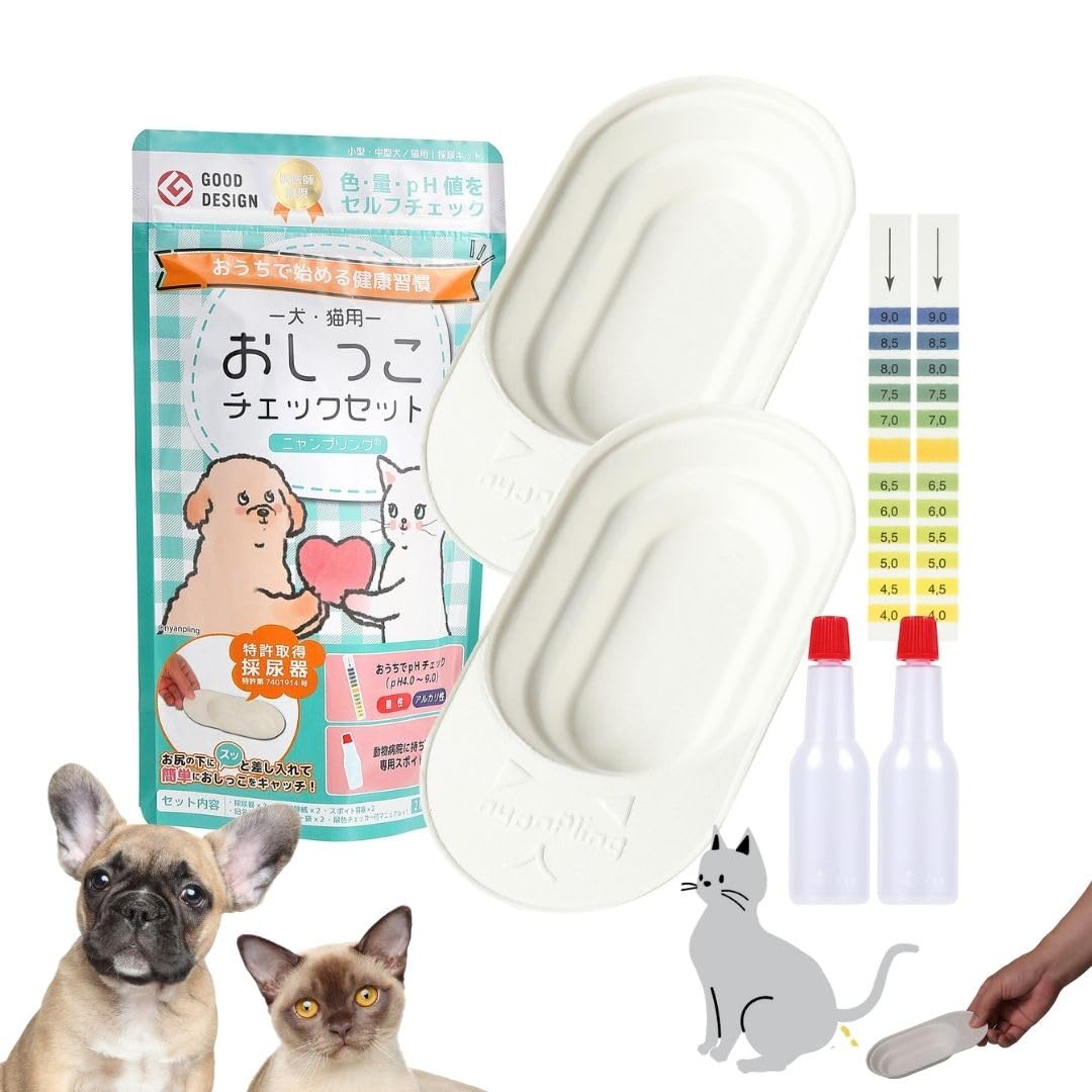 Cat &amp; Small Dog Urine Collection Starter Kit (2 Uses) - Free-Catch Disposable Paper Trays, Test Strips &amp; Droppers - Supports Midstream Clean-Catch - Easy At-Home Samples for Vet Visits - Made in Japan