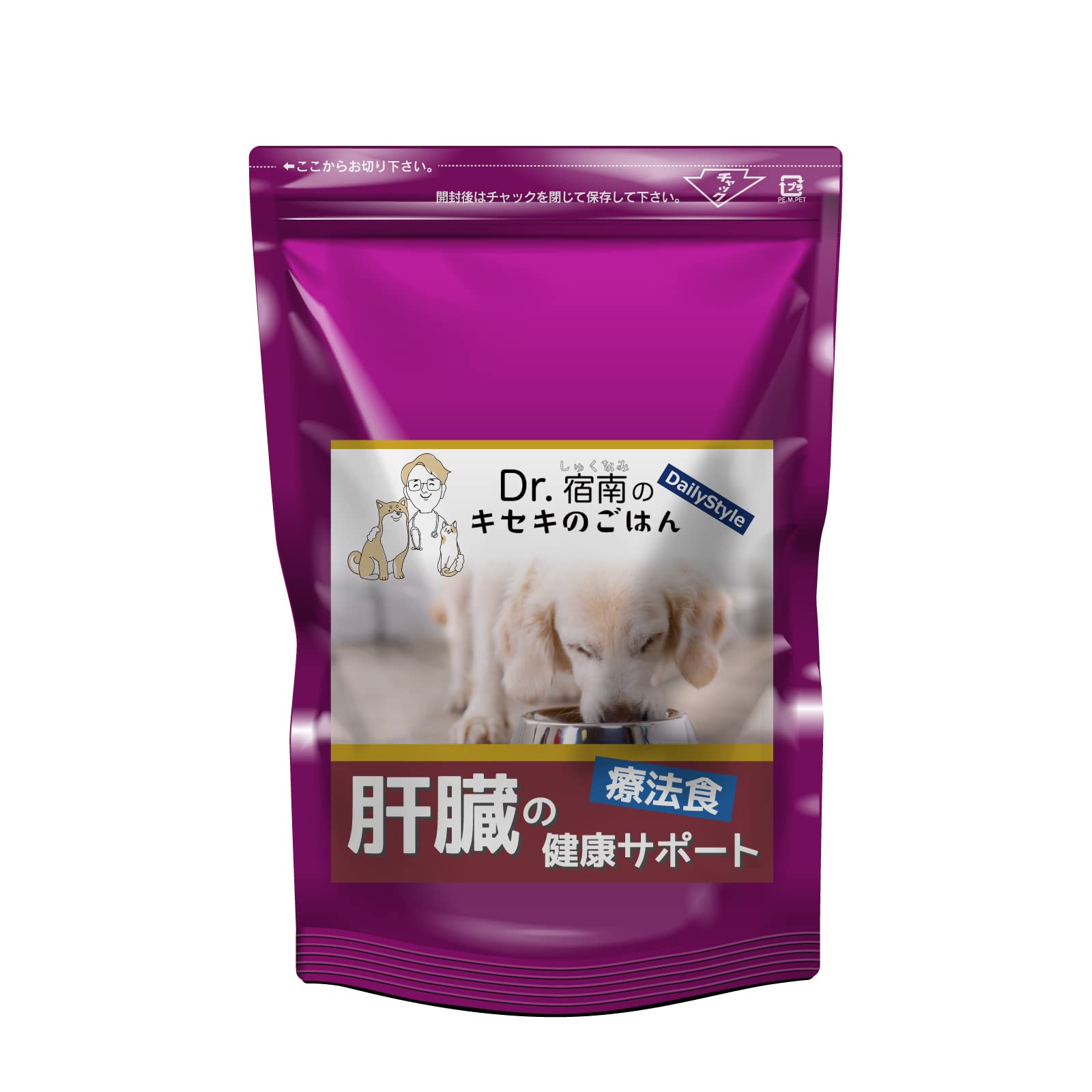 Amazon | 【 肝臓の健康サポート 】 お試し商品 100g 犬用療法食 無 