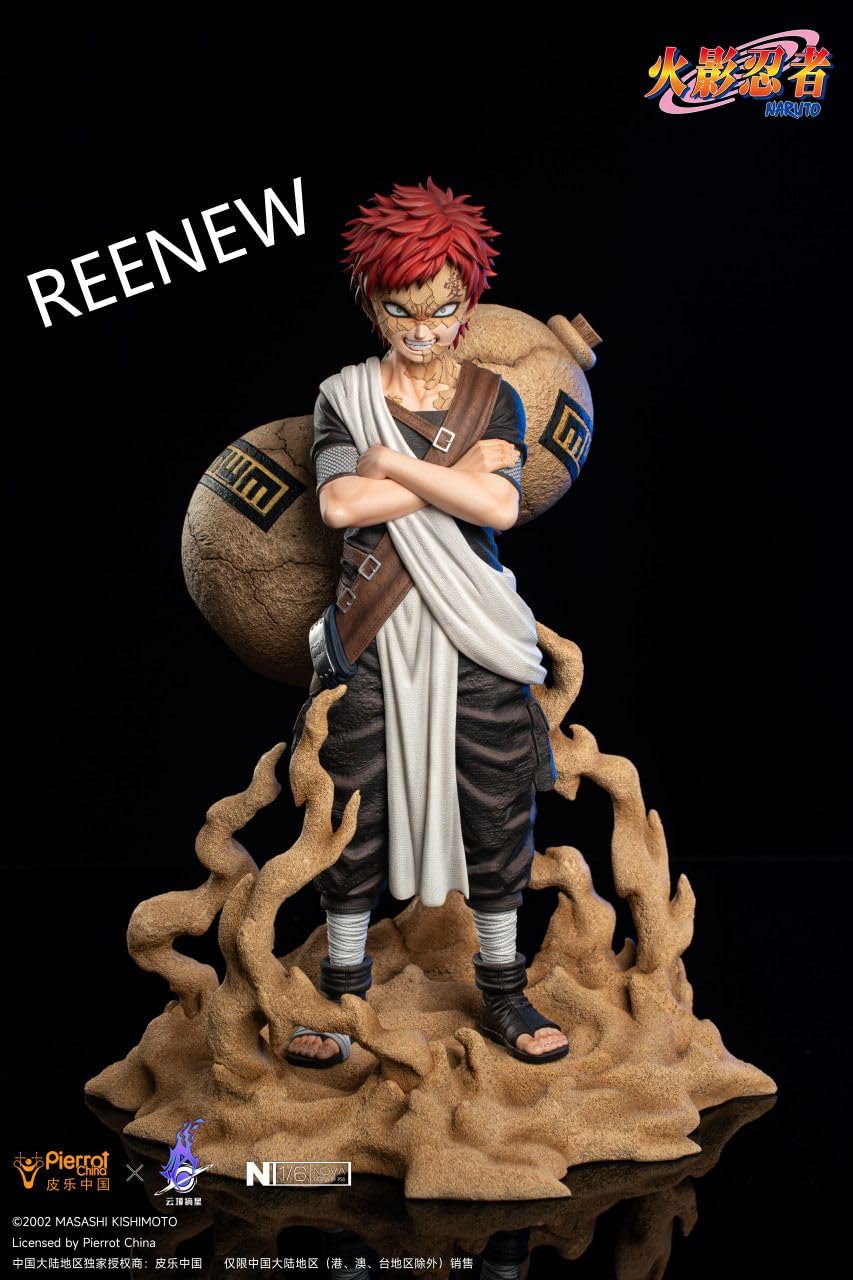 Amazon.co.jp: REENEW 我愛羅 ガアラ さばくそうそう こどもじだい 