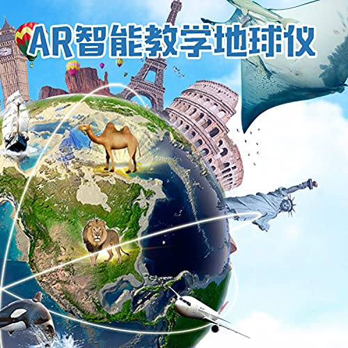 Globe interactif AR de 25cm avec réalité augmentée 3D pour enfants
