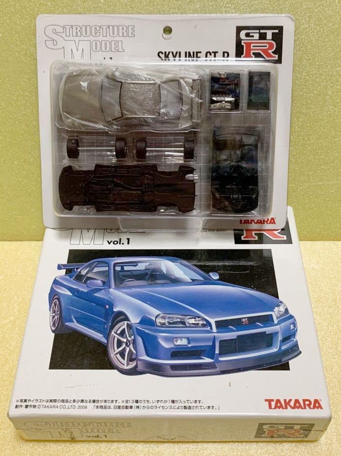 Amazon | レア リアル 精密 STRUCTURE MODEL vol.1 1/64 