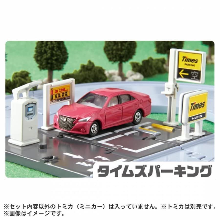 Amazon.co.jp: 未開封 トミカタウン まちやどうろがいっぱい トミカ 