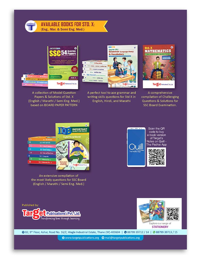 Std 10 Geography Maps & Graph Practice Book | SCERT Approved Book of Maharashtra Board | Extensive Coverage of SSC Geography Map & Graph Based Questions | Std 10th Board Paper Pattern (EM)