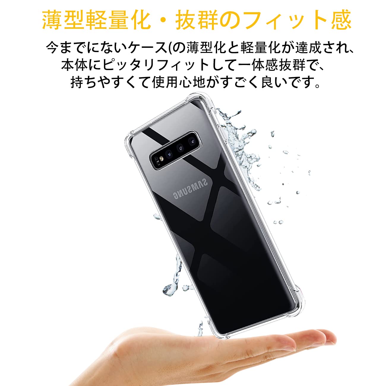 Amazon.co.jp: 対応 Galaxy S8 Plus ケース クリア ケース Galaxy S8+ 