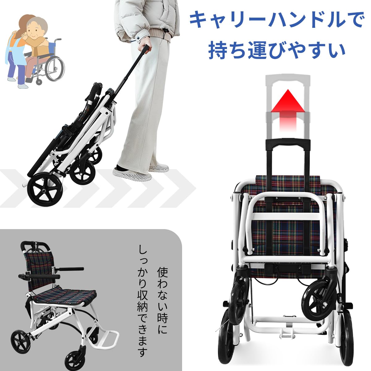 Amazon | RAKU 車椅子 介助型 キャリーハンドル付き 自立できる 