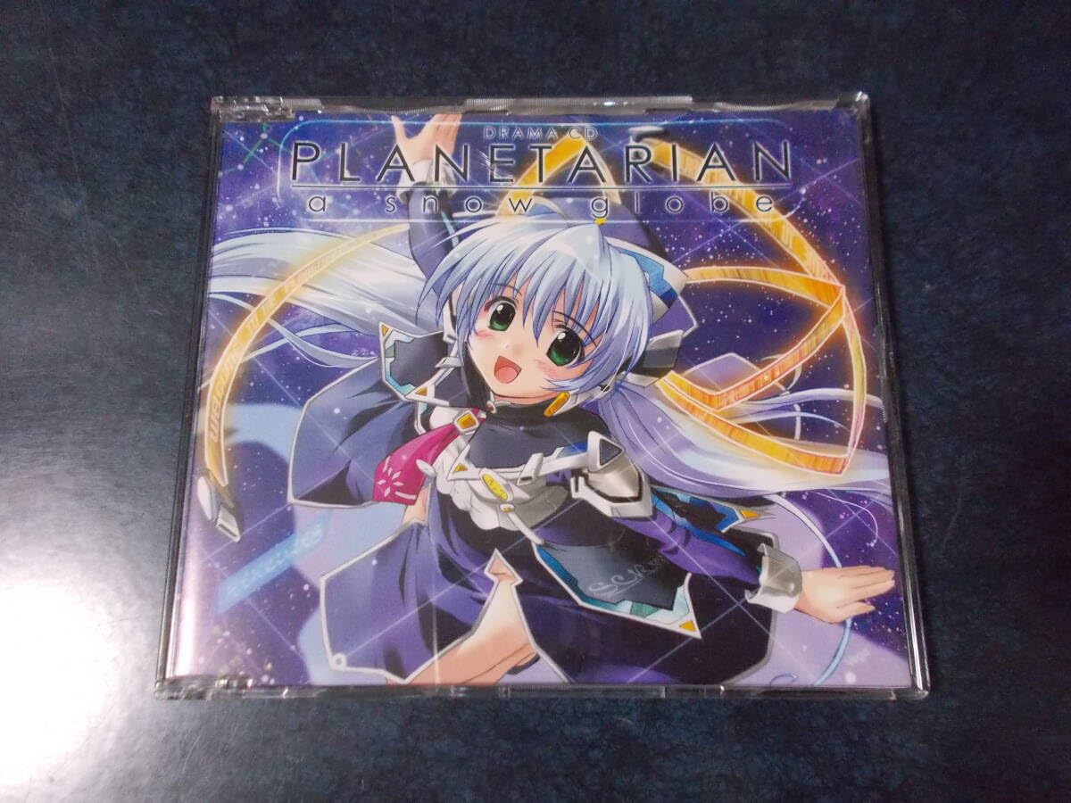 Amazon.co.jp: ドラマCD PLANETARIAN a snow globe/すずきけいこ 水月 