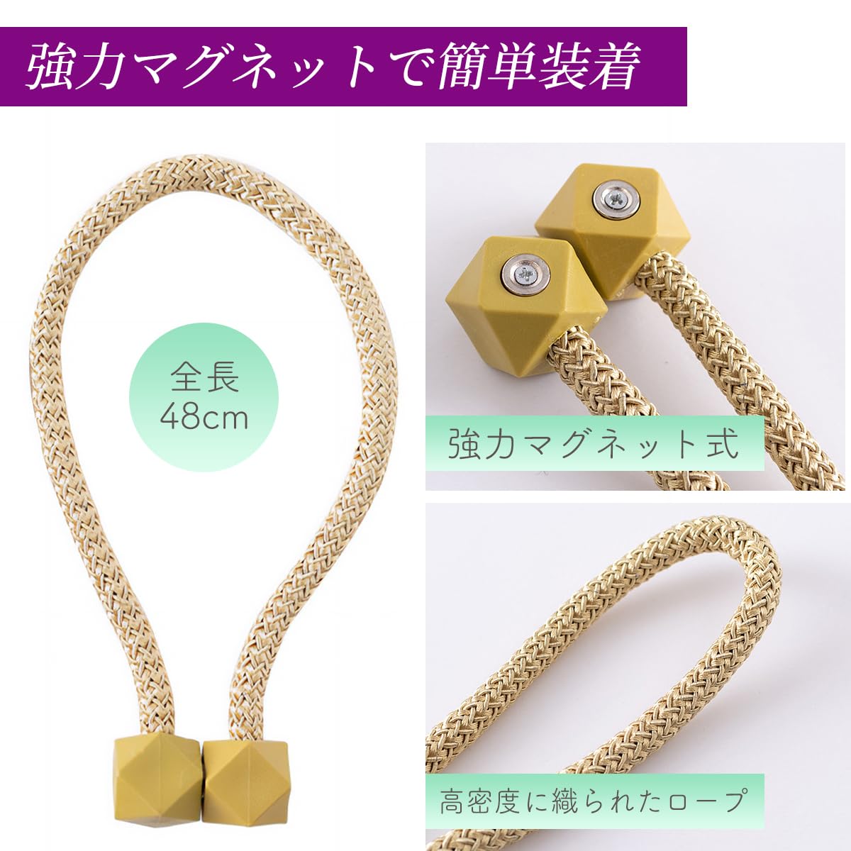 Amazon.co.jp: Alaka カーテン タッセル マグネット カーテンタッセル 