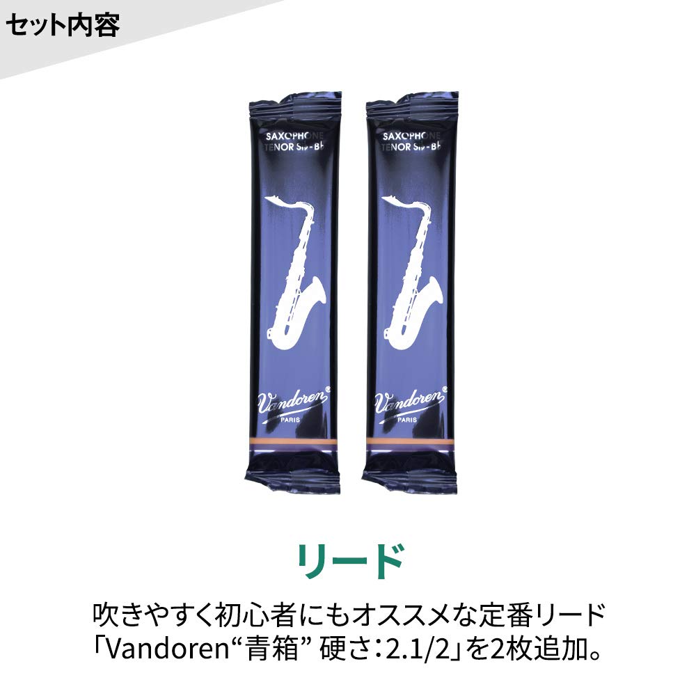 Amazon | YAMAHA YTS-62 テナーサックス 初心者セット チューナー・お 