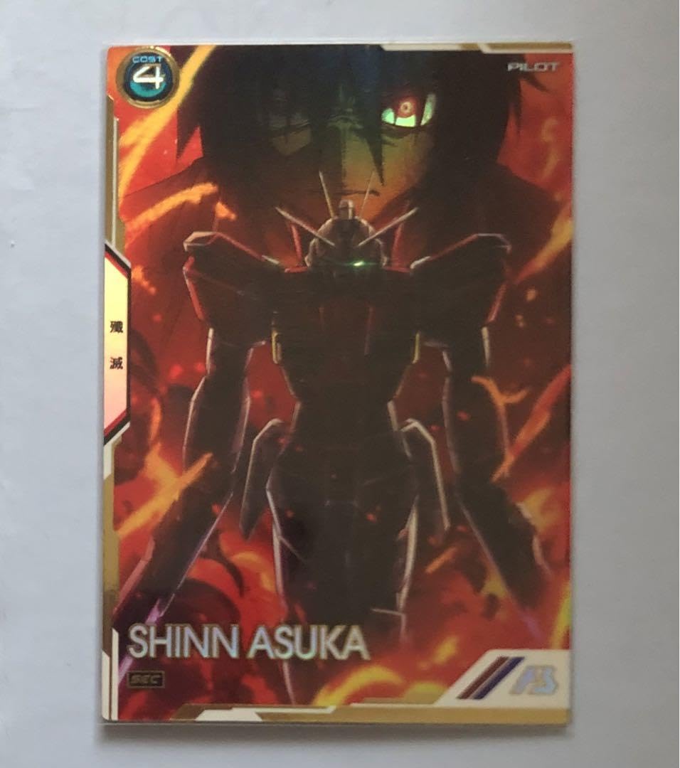 Amazon.co.jp: アーセナルベース シン シークレット シンアスカ シクレ 