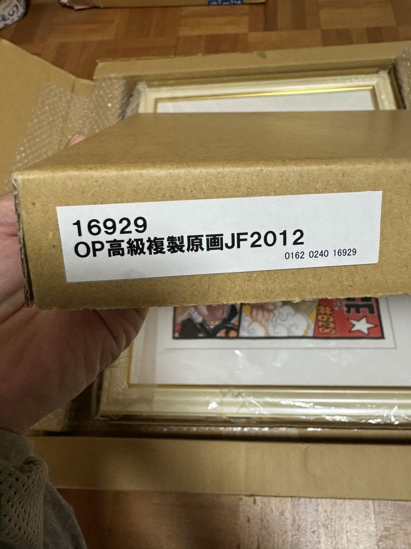 Amazon.co.jp: ONE PIECE 額装入り複製原画 集英社 2012 : 文房具 
