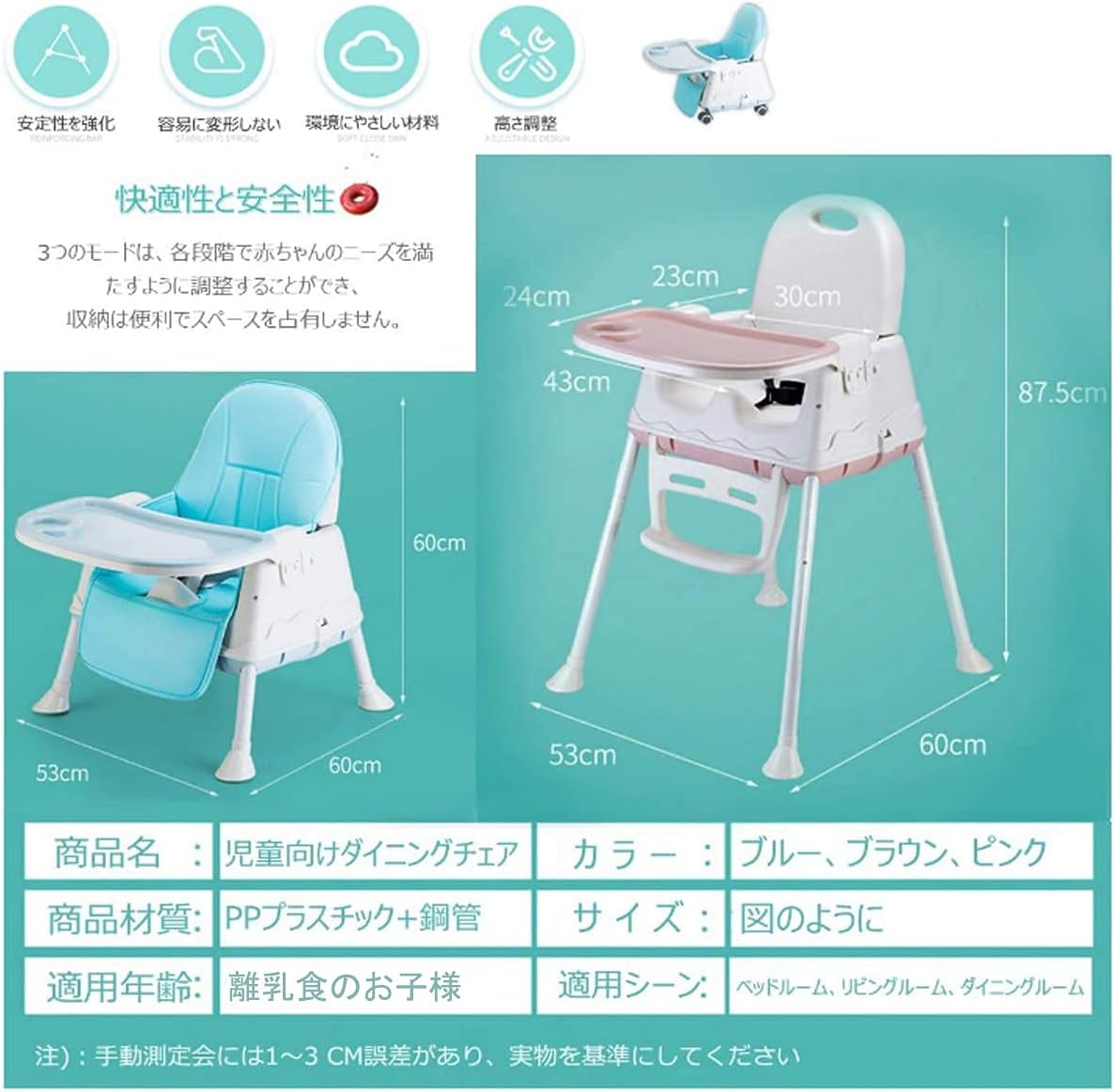 【DEARGENA】赤ちゃん用 ベビーチェア ハイチェア 正規品 赤ちゃん用 ベビーチェア お食事グッズ 家具 多機能 お食事に便利な 高さ調節可能椅子置き 出産祝い 専用クッション付き 日本語説明書付【一年保証】 (ブラウン1)