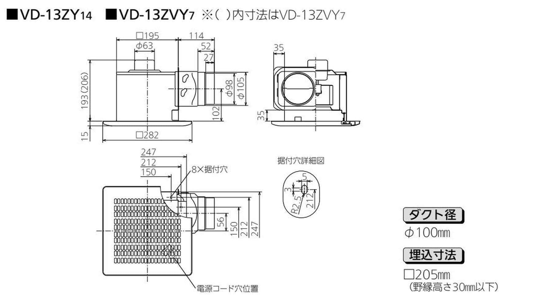 Amazon | 三菱電機(MITSUBISHI ELECTRIC) 天井埋込形換気扇 定風量 