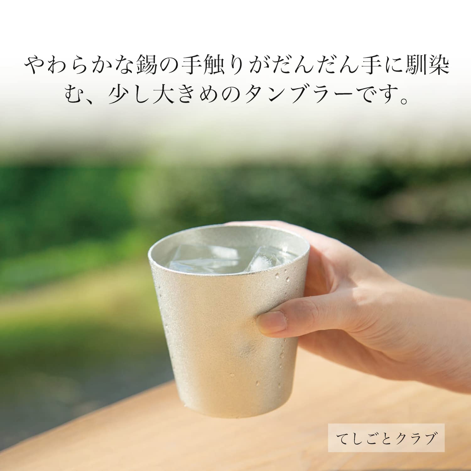 Amazon | 【能作 赤のコットンリボン 和紙でラッピング】 NOUSAKU 