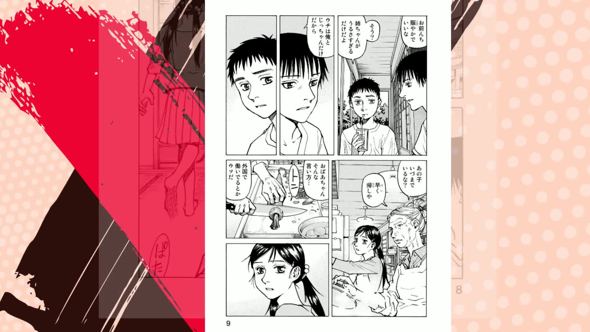 Amazon.co.jp: オールラウンダー廻 1 (イブニングKC) : 遠藤 浩輝: 本