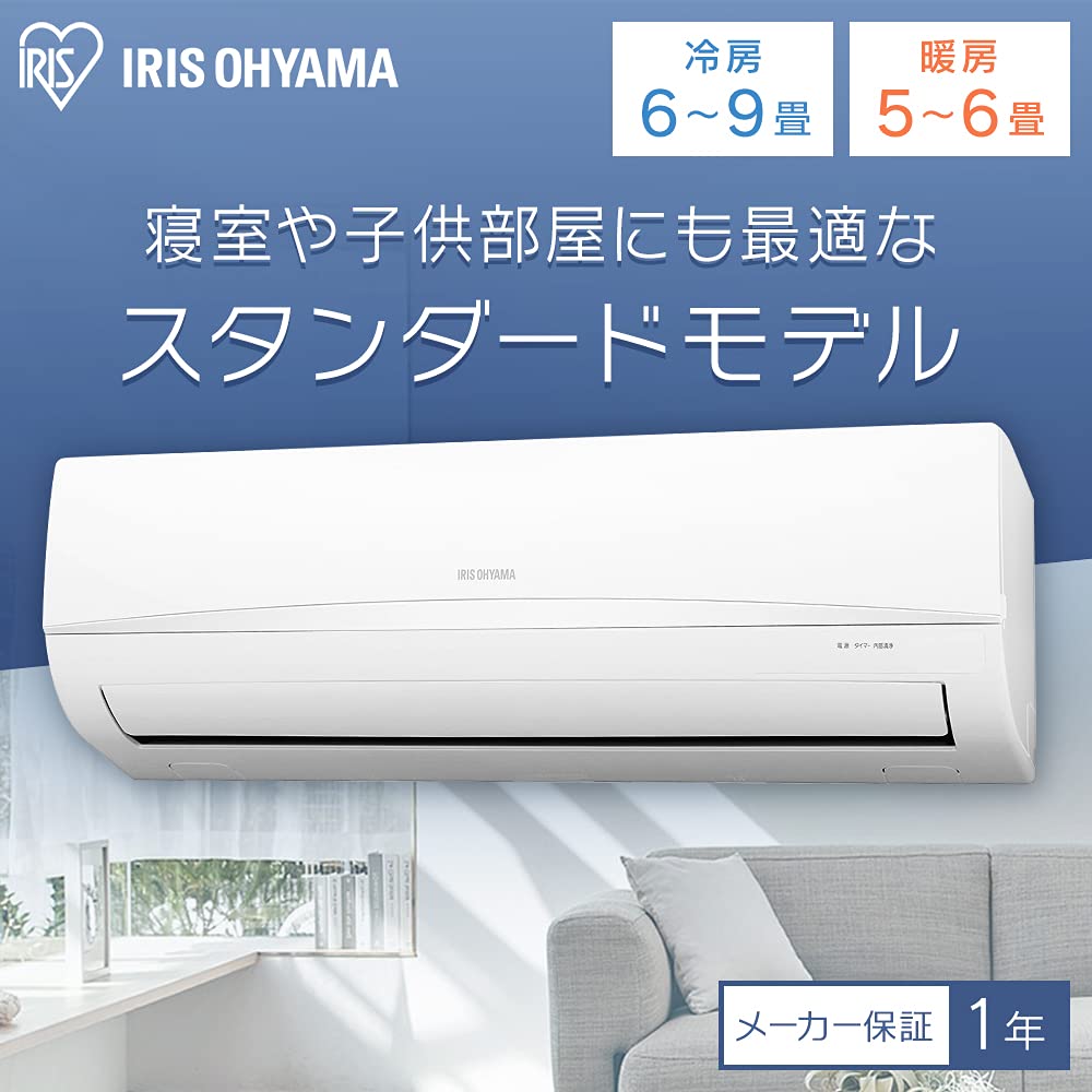 Amazon | アイリスオーヤマ ルームエアコン 6畳 2.2kW IRA-2204R  