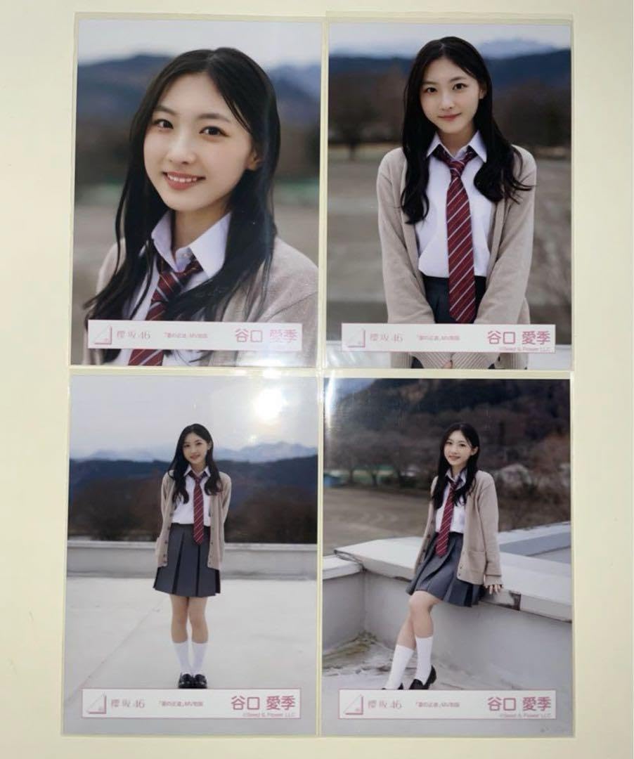 Amazon.co.jp: 櫻坂46 谷口愛季 3期生「夏の近道」MV制服 生写真  