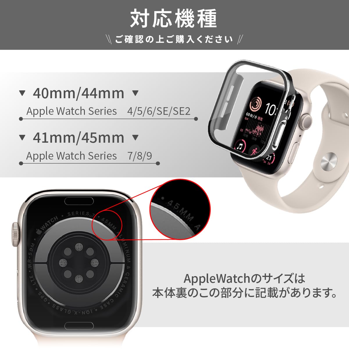 Amazon.co.jp: Apple Watch 対応 カバー 41mm 防水 アップルウォッチ 
