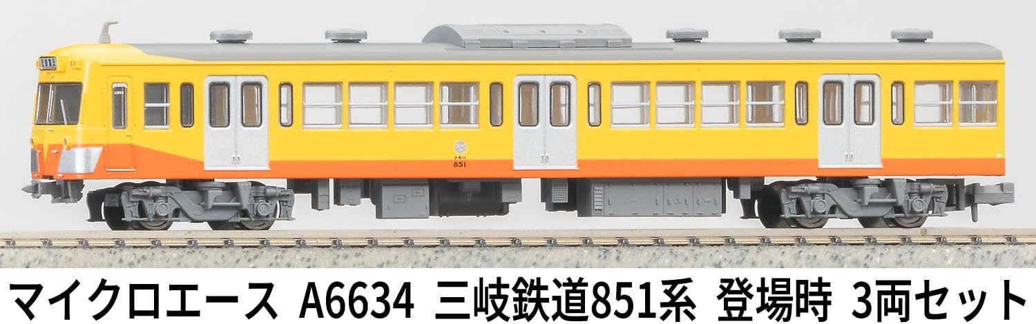 Micro Ace A6634 N Gauge Sangi Railway 851 Series, Upon Appearance, Set of 3, Model Railway Train