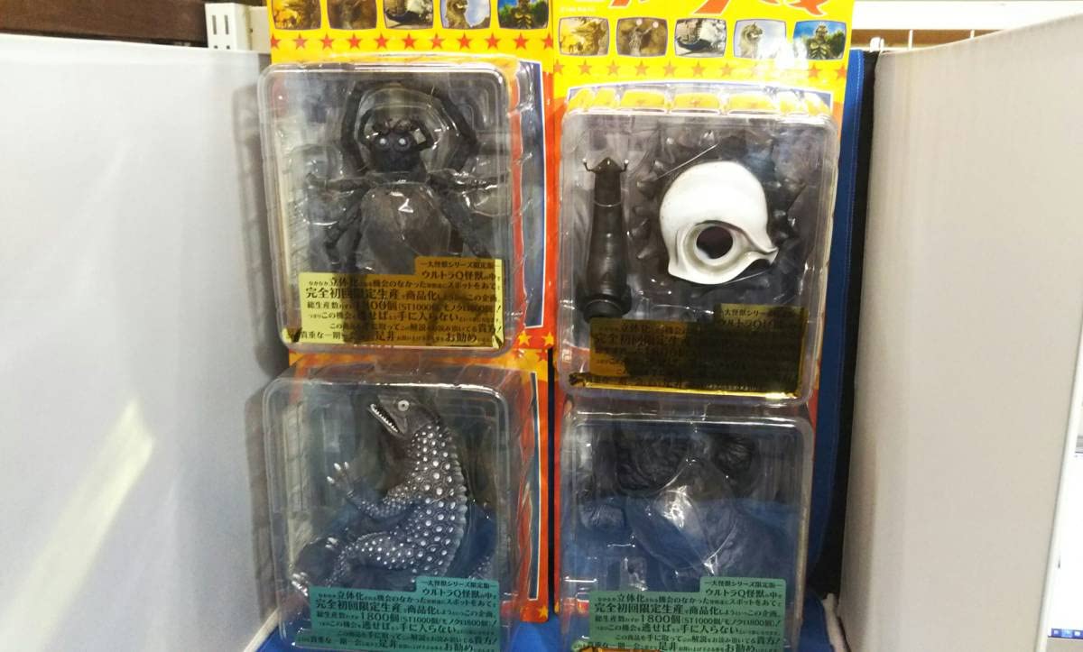大怪獣シリーズ エクスプラス ウルトラQ ゴルゴス｜フィギュア