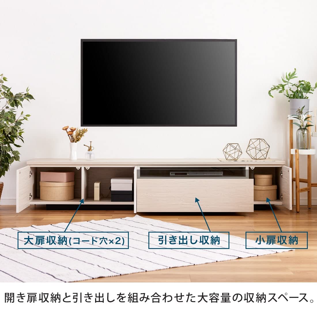 Amazon｜モア 日本製 テレビ台 210cm 70インチ対応 木製 ローボード 