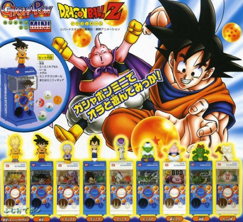ガシャポンミニ ドラゴンボールZ 全9種セット