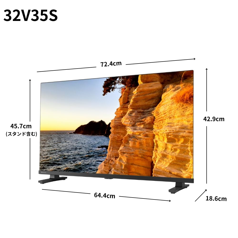 REGZA レグザ テレビ 32V35S (32インチ / フルハイビジョン/液晶/Airplay/ネット動画対応 / 2026年モデル) - 4