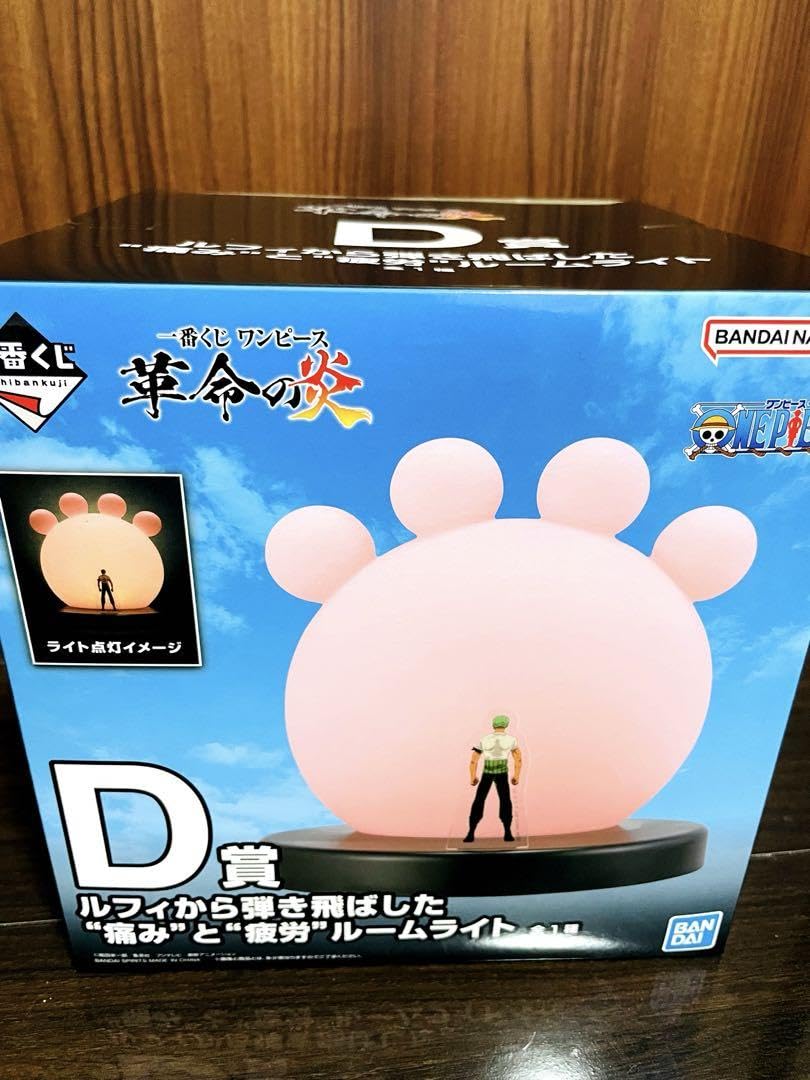 Amazon.co.jp: ワンピース 一番くじ 革命の炎 D賞 ルームライト G 