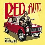  Red Auto