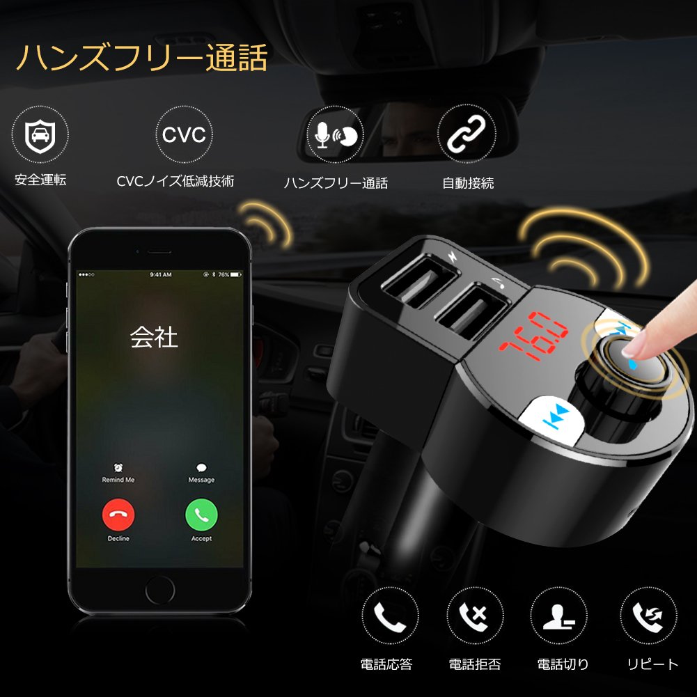 Sruik スリューク Fmトランスミッター Bluetooth 4 2 高音質 ハンズフリー通話 Microsdカード Usbメモリに対応 2 Usbポート 5v 2 1a 1a Iphone Android 12v 24v車対応 日本周波数仕様 76 0 90 0mhz 日本語説明書付き 技適認証済 メーカー1年保証 ブラック