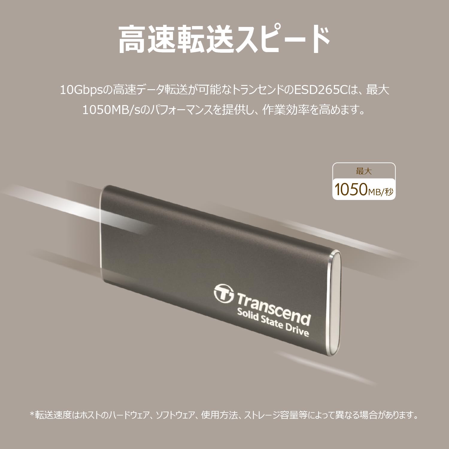 トランセンドジャパン 500GB ポータブルSSD USB 10Gbps