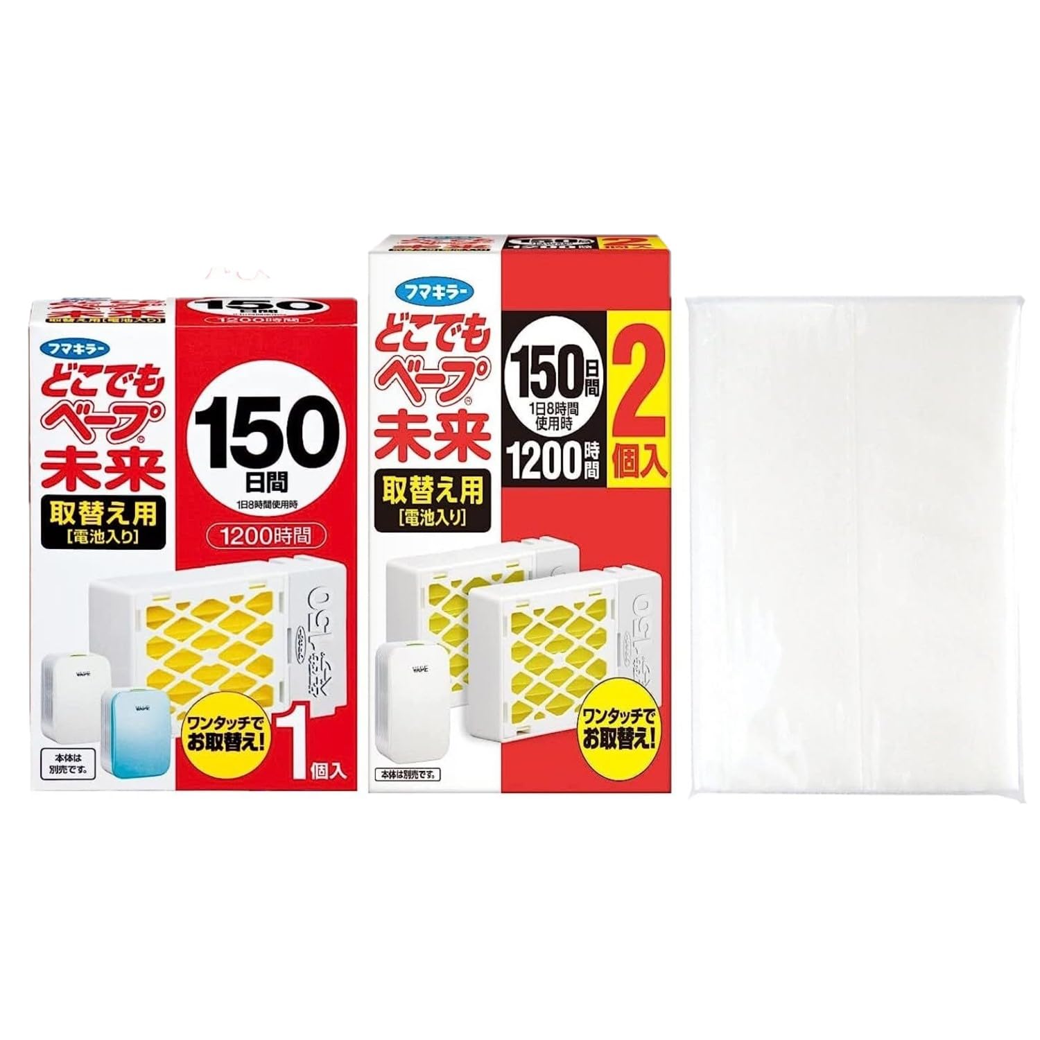 どこでもベープ 未来 150日 取替用 3個(2個入+1個入) + おまけ付き…