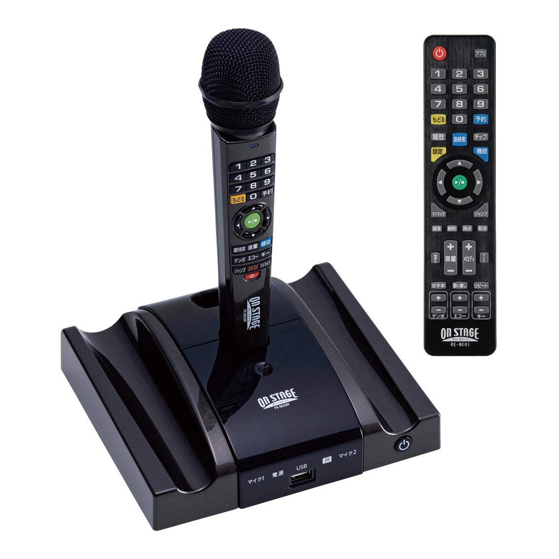 Amazon.co.jp: オン・ステージ PK-NE02W(グレー) パーソナルカラオケ  