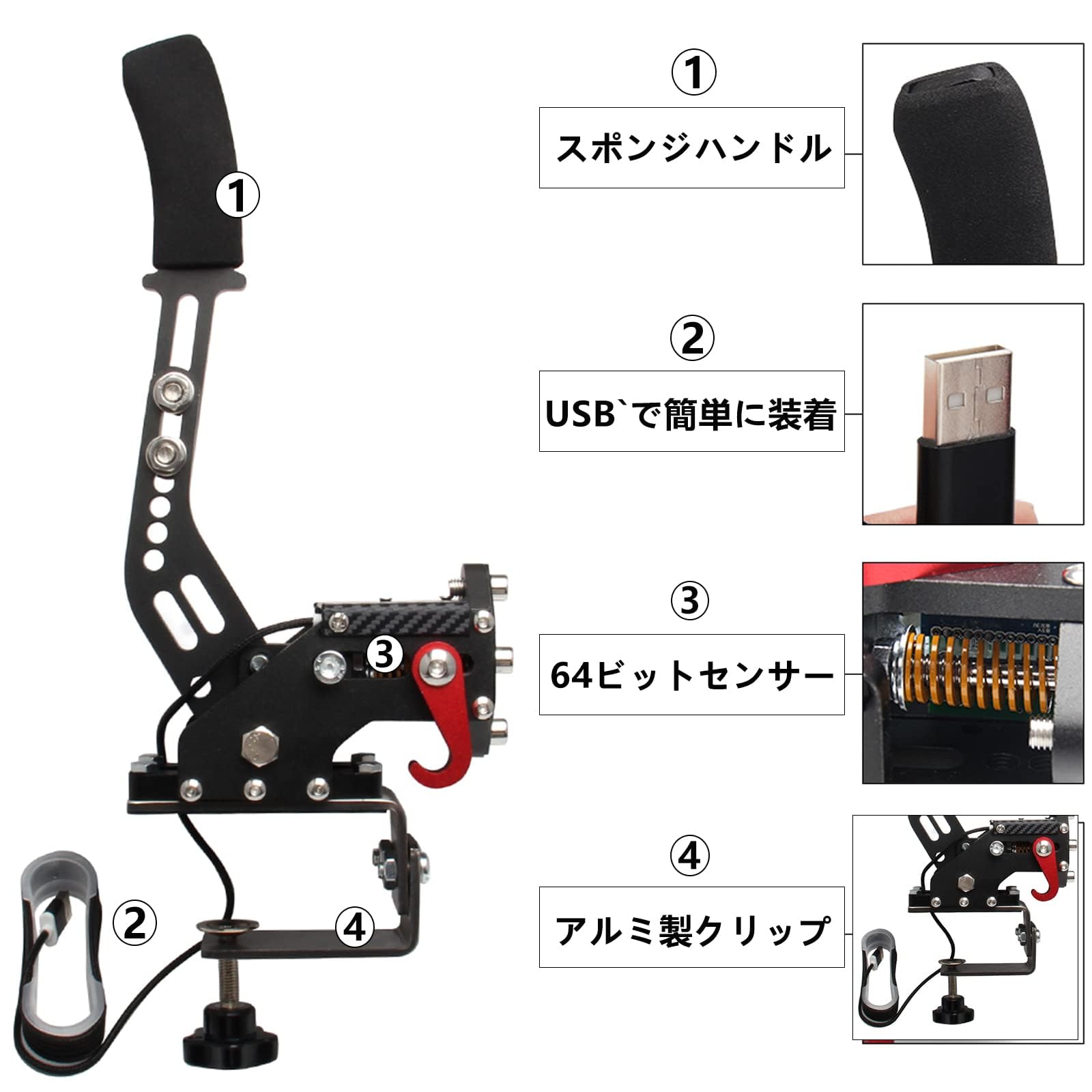 Amazon.co.jp: VEHSUN サイドブレーキ PC PS4 PS5 ハンドブレーキ USB 