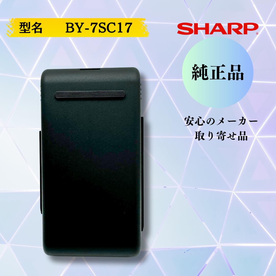 Amazon.co.jp: 【SHARP 純正品】コードレス 掃除機 着脱式 バッテリー 