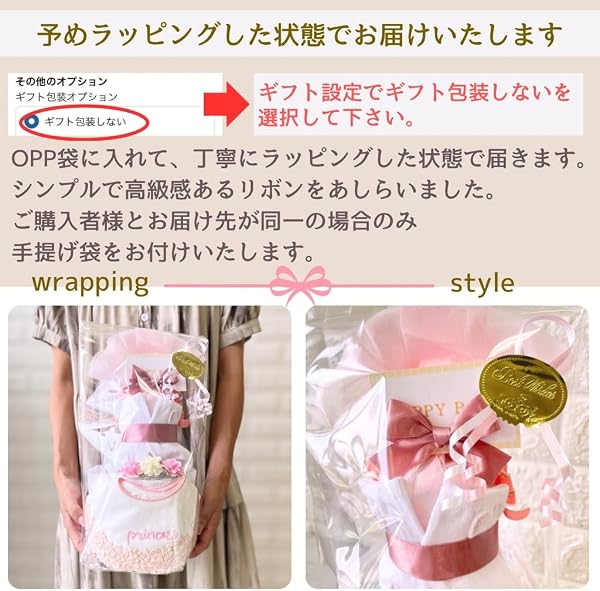 [enicy] おむつケーキ ラルフローレン 出産祝い 2段 ギフトセット (ラルフ女の子スタイル,お出かけスタイ おむつSサイズ,パンパース13枚) - 5