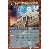 バトルスピリッツ 太陽石の神殿LT(レリーフ加工)（シークレット） ドリームブースター 巡るヒカリ（BSC45） 085 | ネクサス 赤