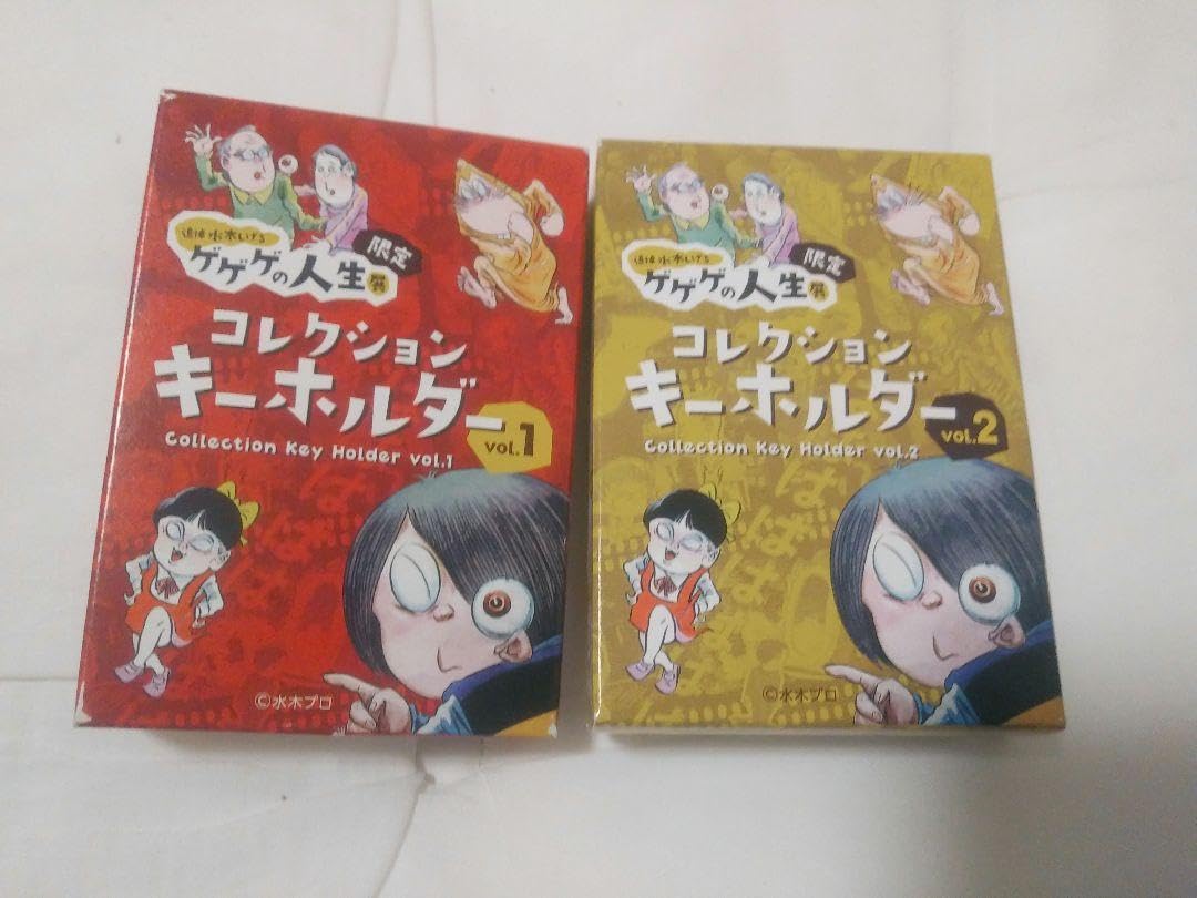 Amazon.co.jp: 追悼 水木しげる ゲゲゲの人生展限定 コレクション 