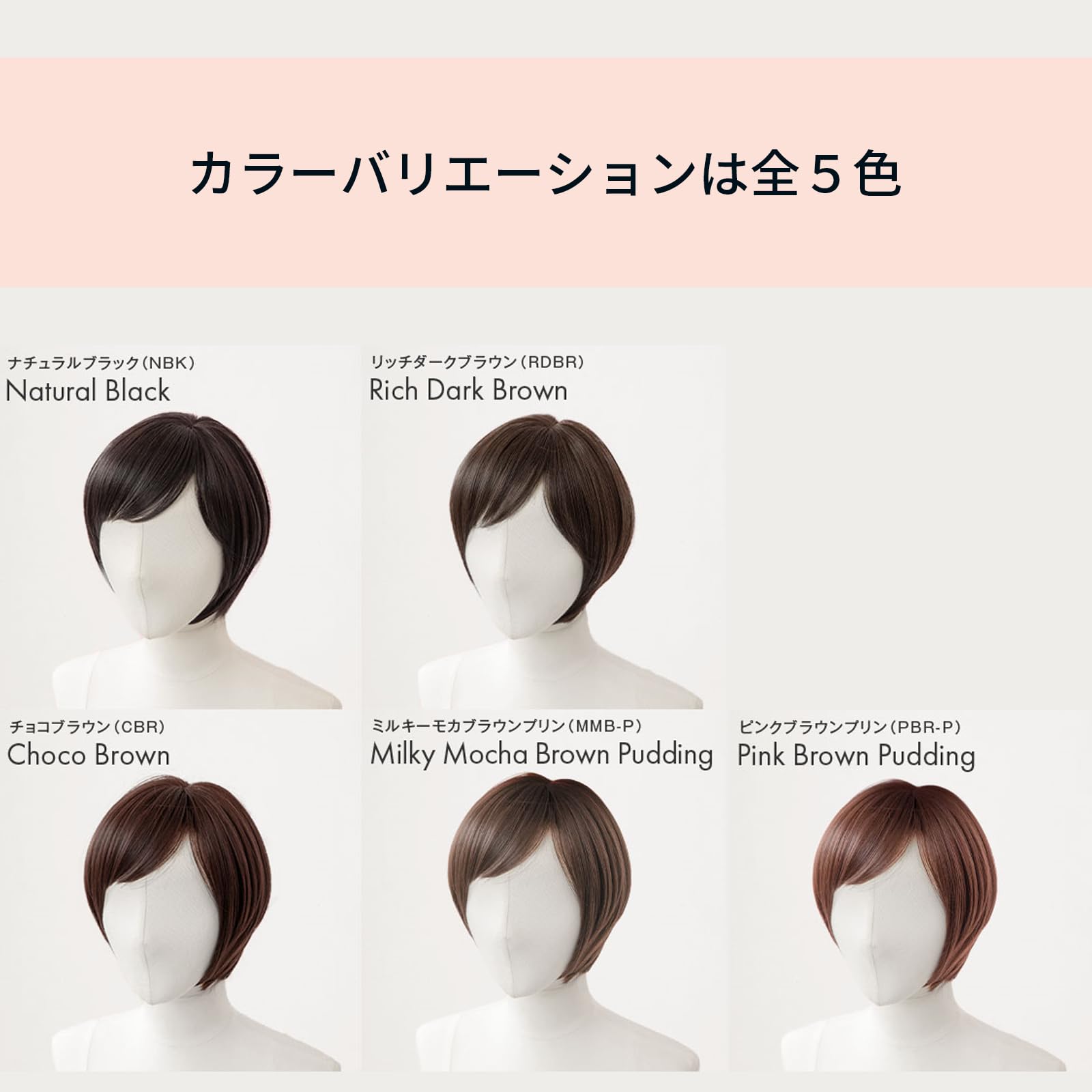 Amazon.co.jp: 医療用 ウィッグ リラックスウィッグ 24時間ウィッグ 