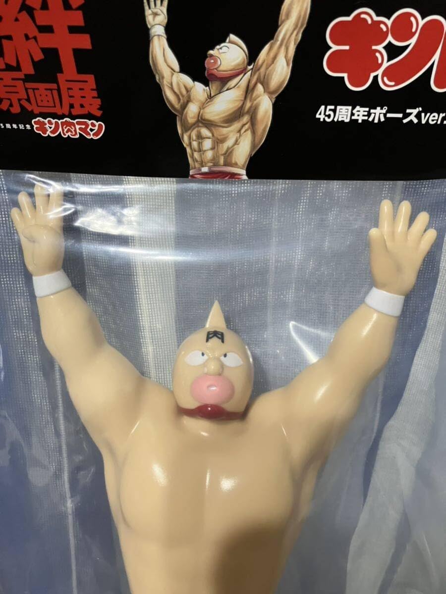 Amazon.co.jp: 原作45周年記念 キン肉マン 愛と絆の原画展 特別 限定 