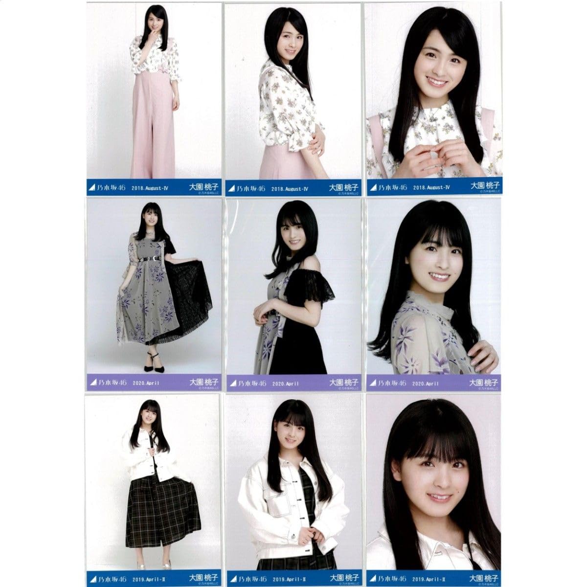 Amazon.co.jp: 大園桃子 48枚（16コンプ） 売り 乃木坂46 生写真 