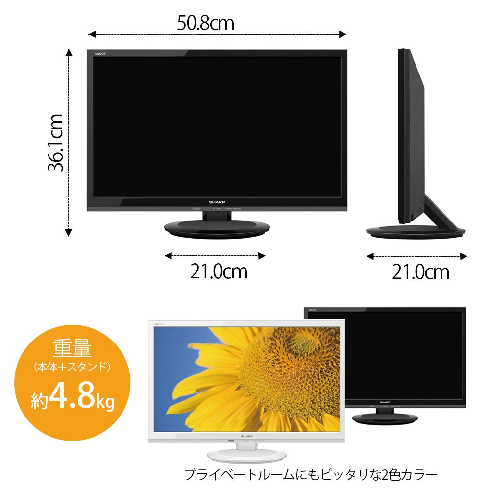 Amazon | シャープ 22V型 AQUOS フルハイビジョン 液晶テレビ 2T  