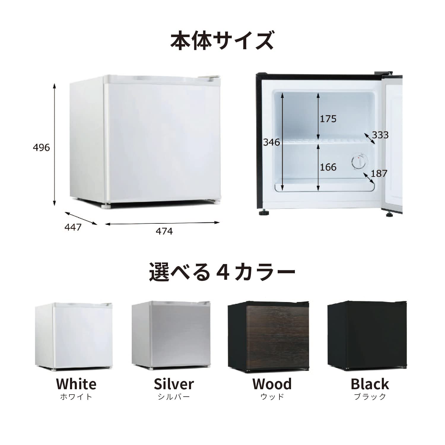 Amazon | [東京Deco] 冷蔵庫 冷凍庫 31L 1ドア 直冷式 小型 幅47cm 