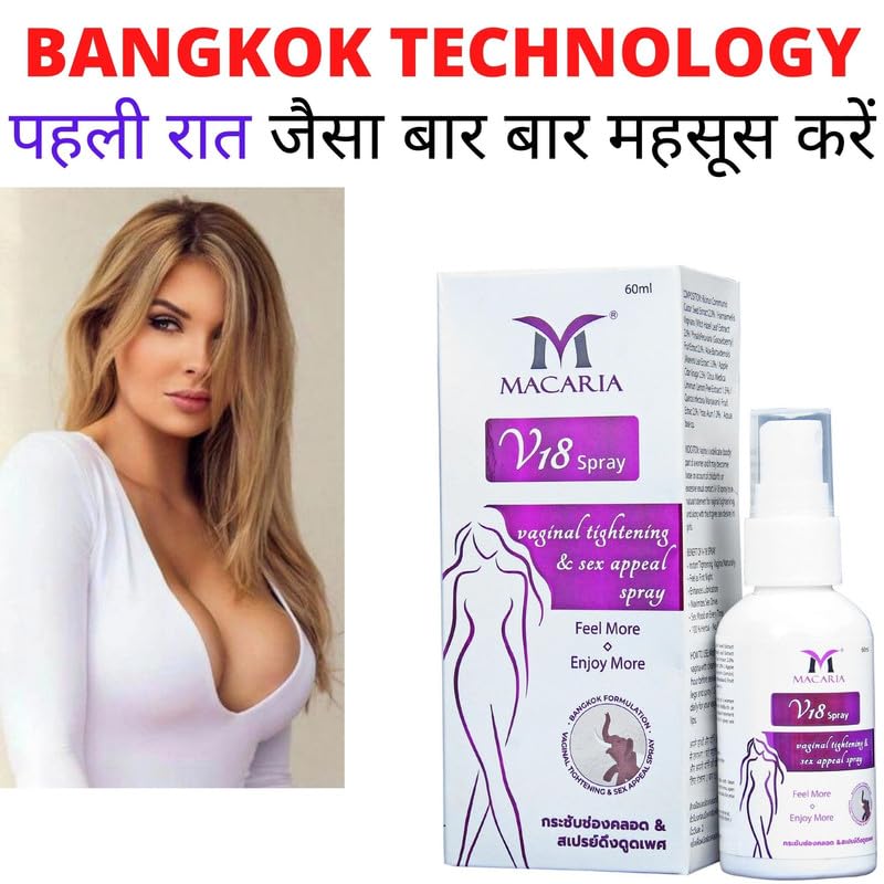 MACARIA Vaginal Pussy Yoni Tightening Shrink Spray Feel Young Again