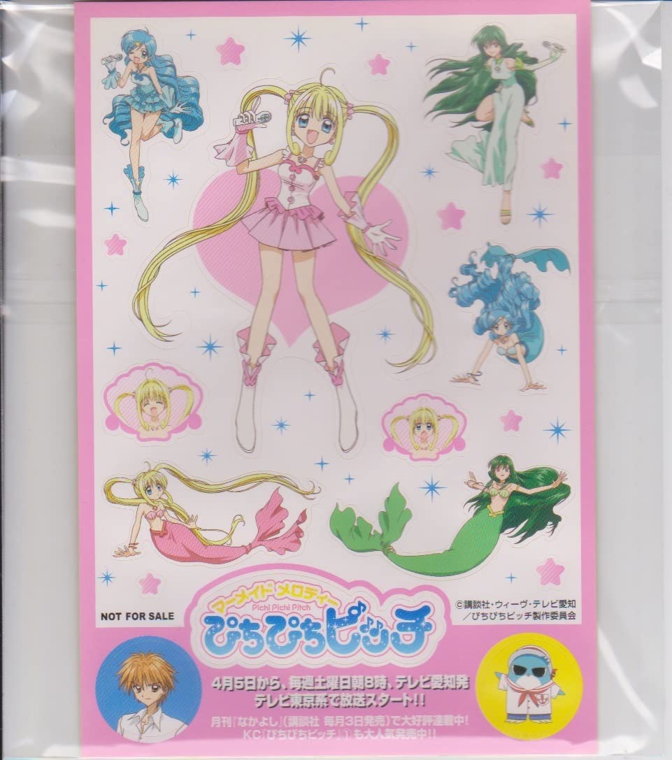 Amazon.co.jp: 「マーメイドメロディー ぴちぴちピッチ」 番宣シール 