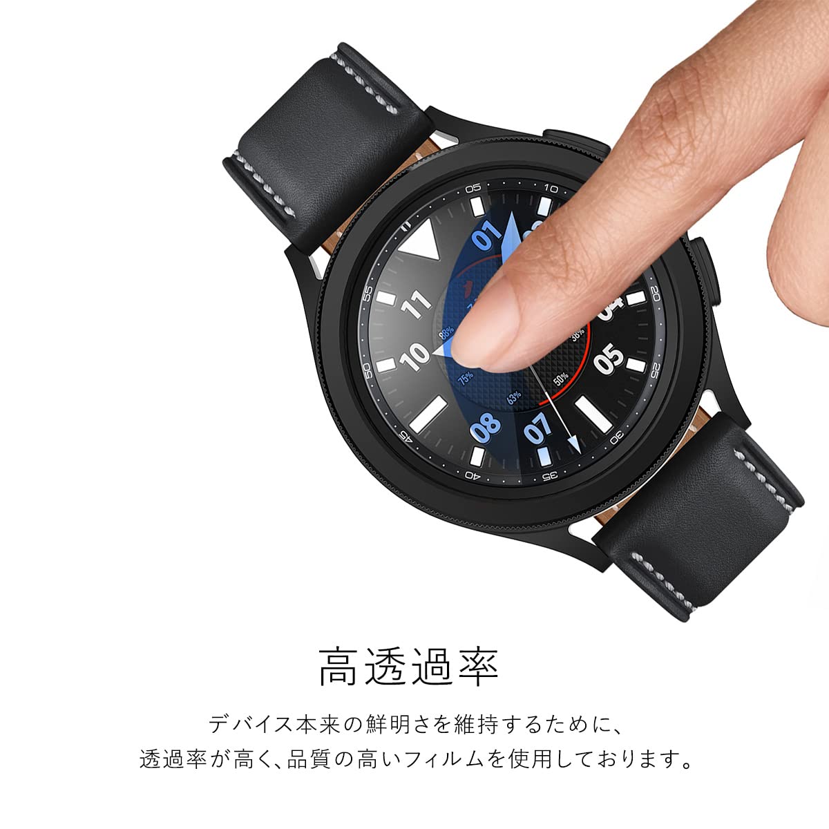 Amazon.co.jp: 【araree】 Galaxy Watch4 Classic 46mm 対応 ガラス 